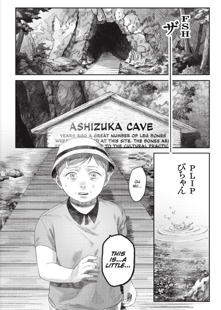 The Summer Hikaru Died Chapter 31.2 image 02